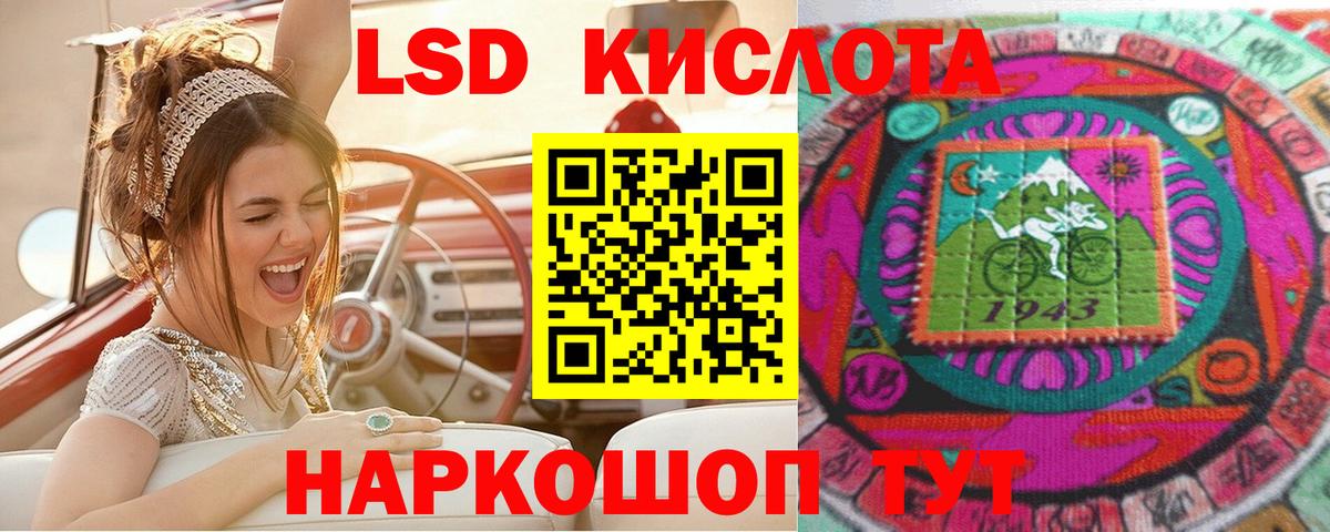 Марки N-bome 1500мкг  Марки N-bome 1500мкг  Вход с VPN  Новодвинск 