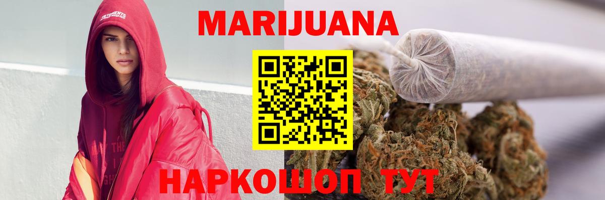 Каннабис гибрид  Шишки марихуана OG Kush  Вход с VPN  Новодвинск  Шишки марихуана MAZAR 